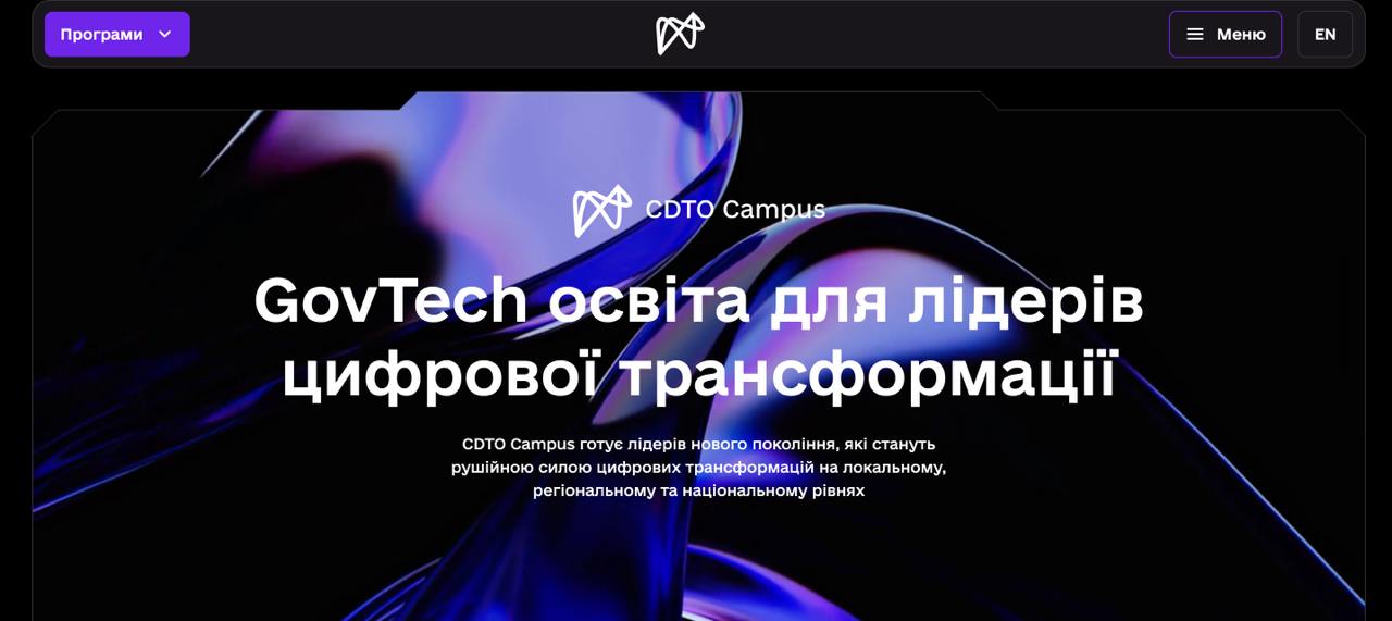 Кибербезопасность для менеджеров